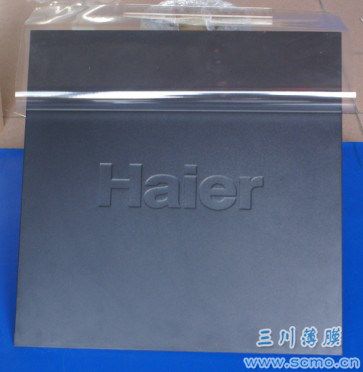 機箱烤漆保護膜