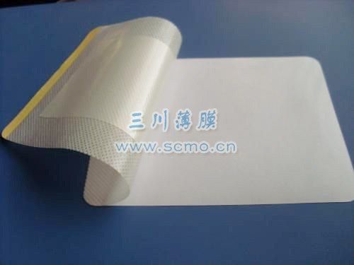 醫(yī)用膏藥專(zhuān)用貼膜