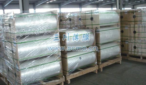 醫(yī)用膏藥專(zhuān)用貼膜