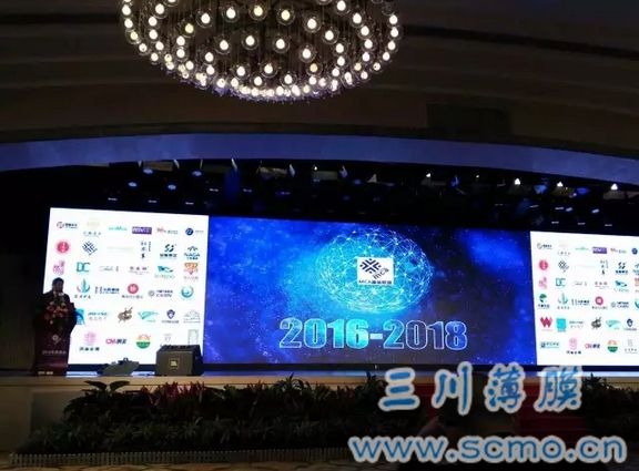 MCA基金聯盟發布會