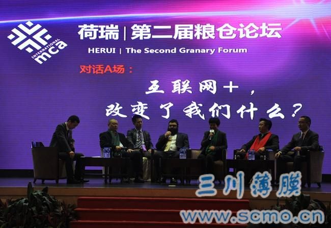 “互聯網+”改變了我們什么?