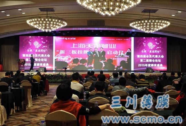 上海天凈管業有限公司—天凈管業