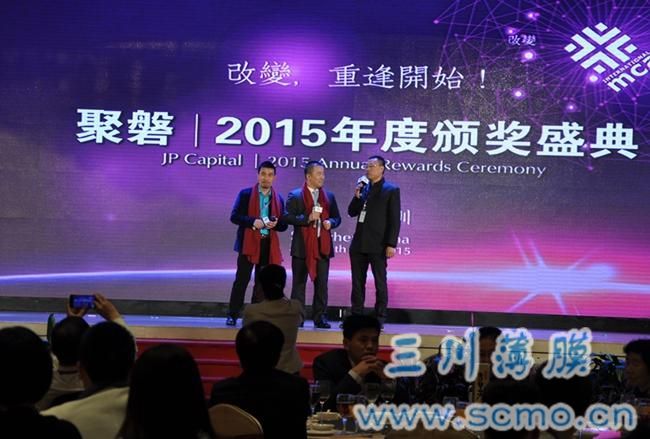 楷膜謝總|MCA2015年度頒獎盛典