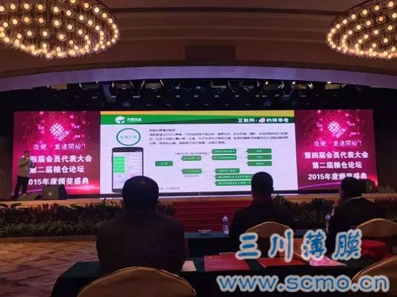 江蘇天種牧業股份有限公司—互聯網+豬的領導者